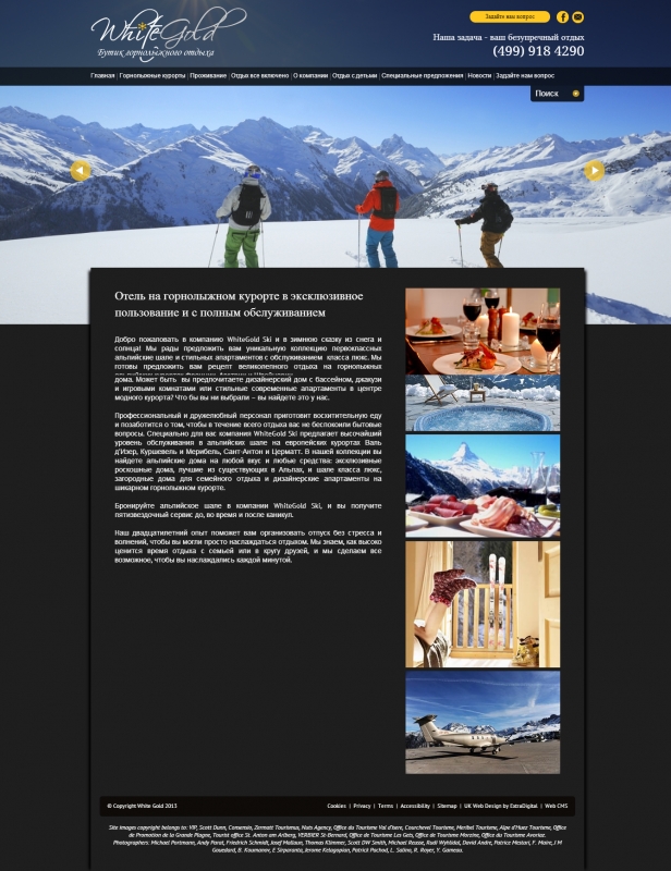 Web Design with Full Width Background Photos