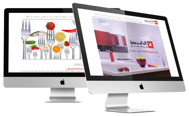 Al Khaleejion Kitchens