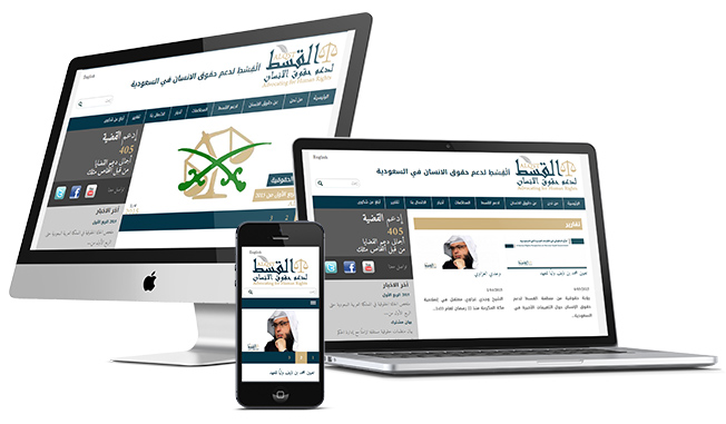 Elements of Arabic Website Design