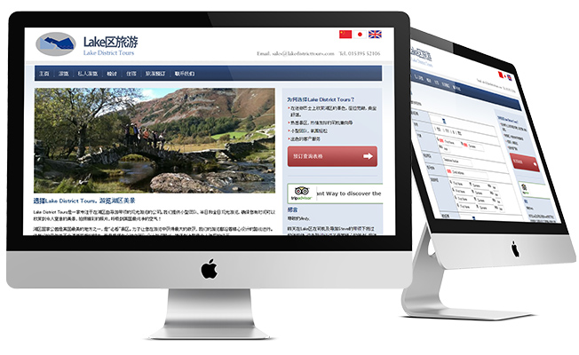 Website Design in China