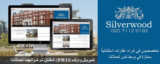 Arabic property investment website